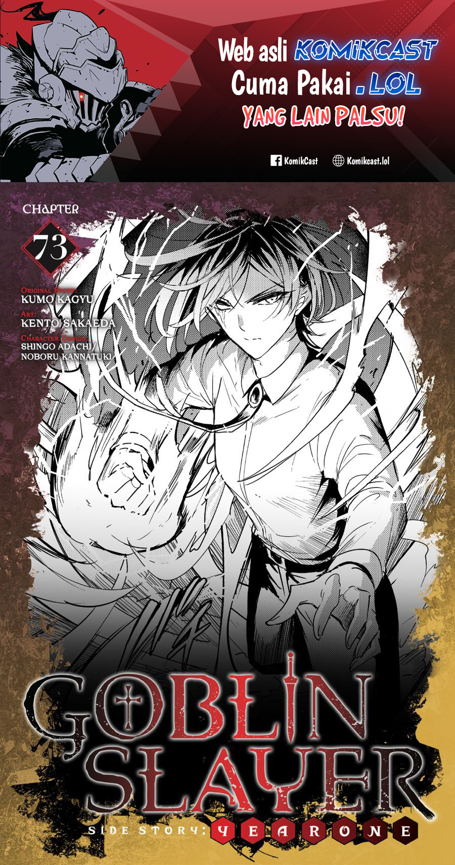 Goblin Slayer Gaiden: Year One Chapter 73 Gambar 2