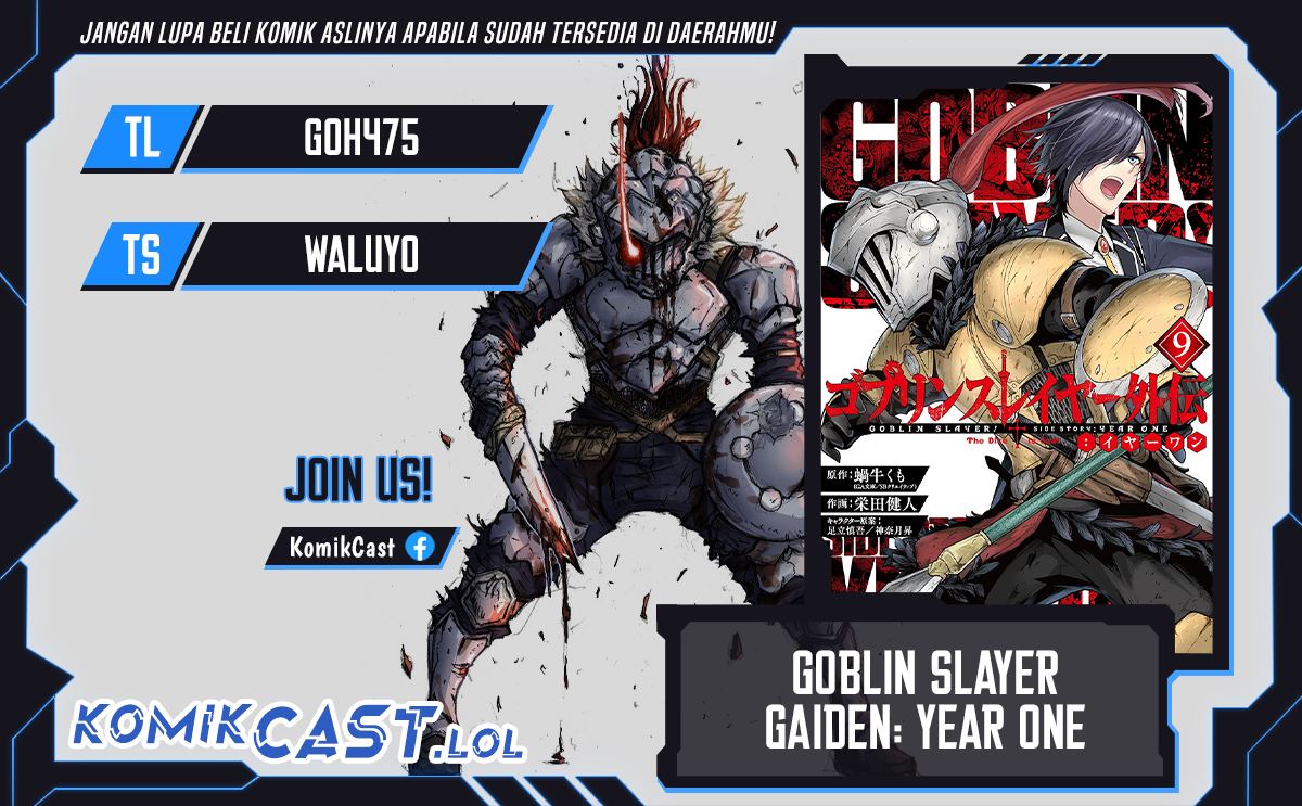 Goblin Slayer Gaiden: Year One Chapter 74 Gambar 1