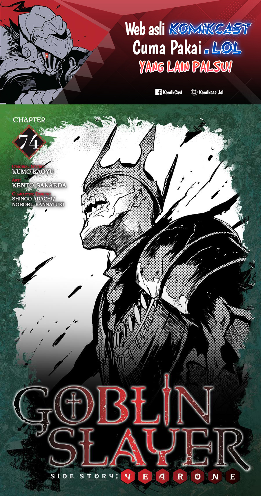 Goblin Slayer Gaiden: Year One Chapter 74 Gambar 2