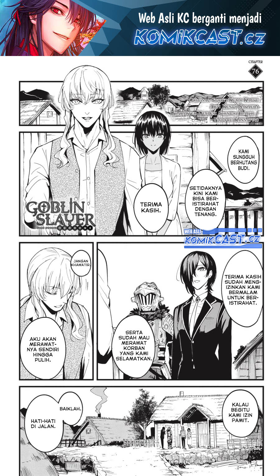 Goblin Slayer Gaiden: Year One Chapter 76 Gambar 2