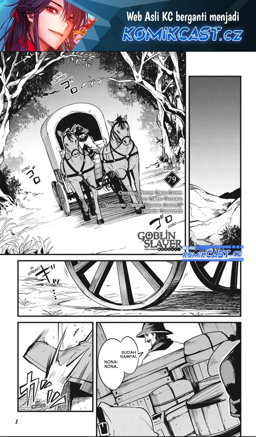 Goblin Slayer Gaiden: Year One Chapter 79 Gambar 2