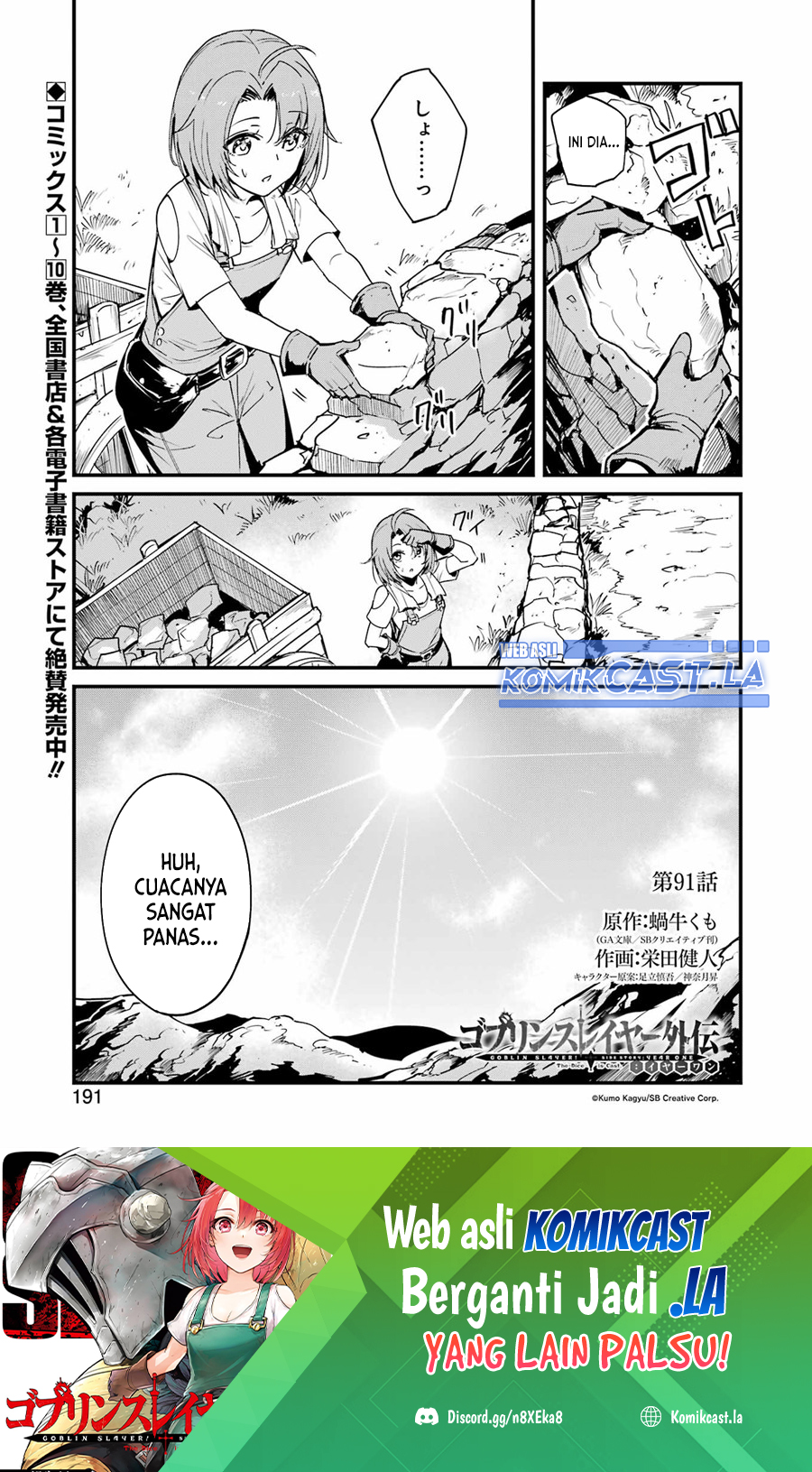 Goblin Slayer Gaiden: Year One Chapter 91 Gambar 2