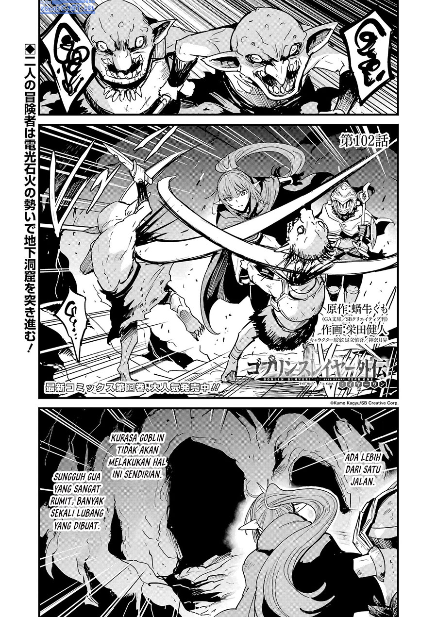 Goblin Slayer Gaiden: Year One Chapter 102 Gambar 2