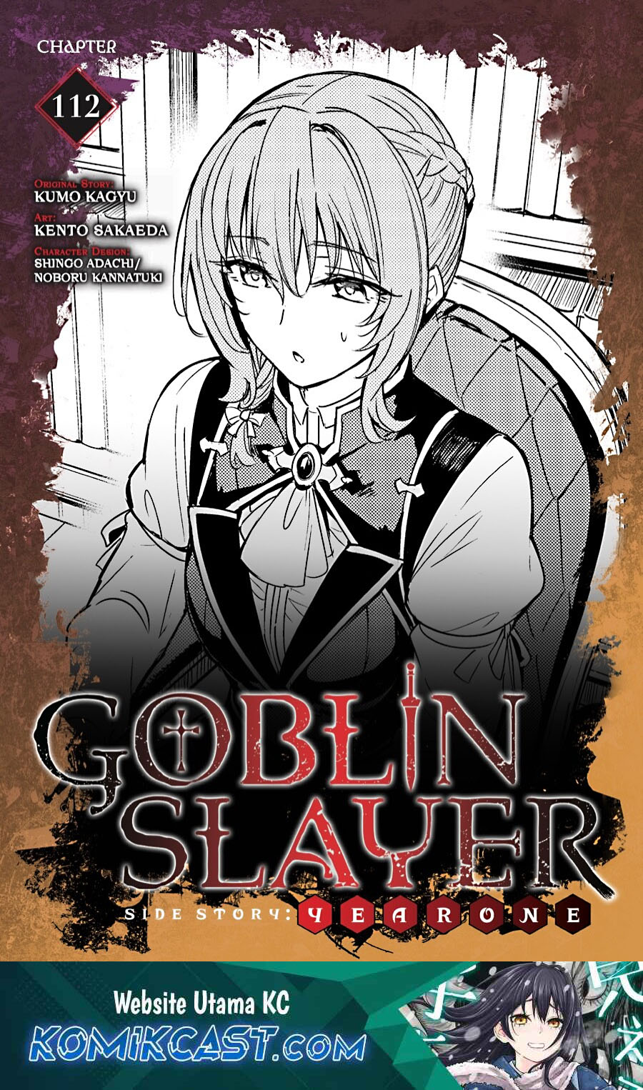 Goblin Slayer Gaiden: Year One Chapter 112 Gambar 2