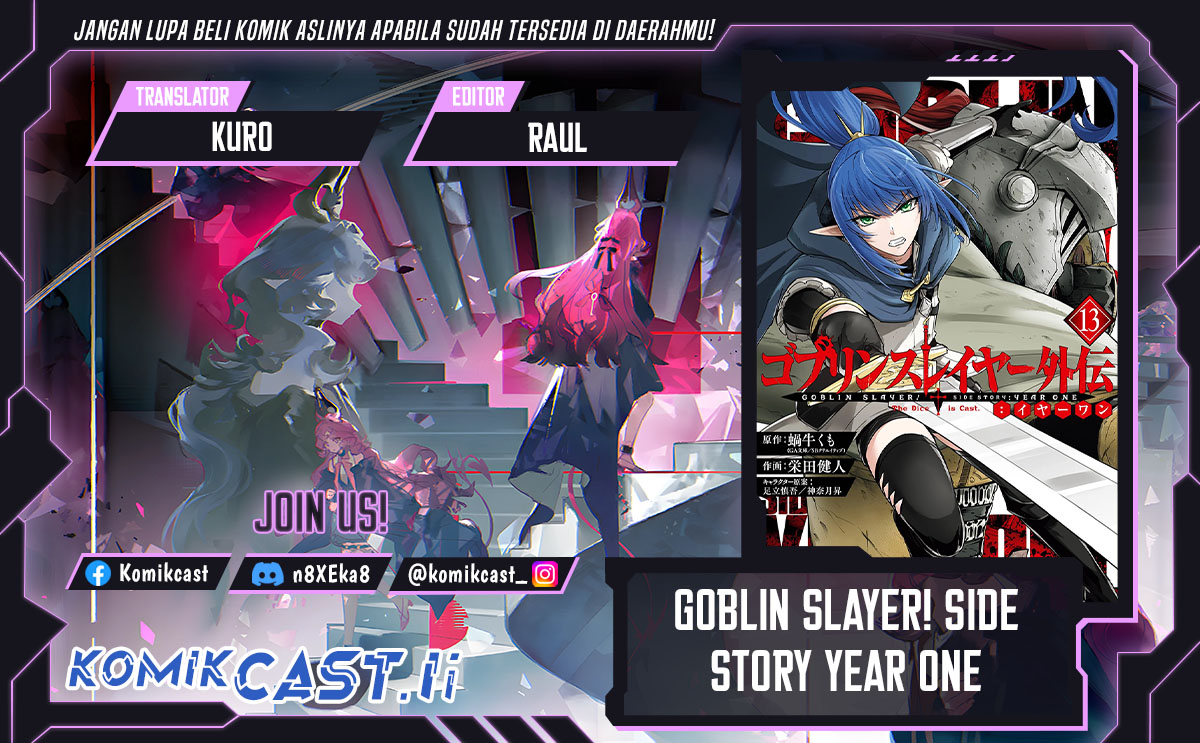 Goblin Slayer Gaiden: Year One Chapter 116 Gambar 1