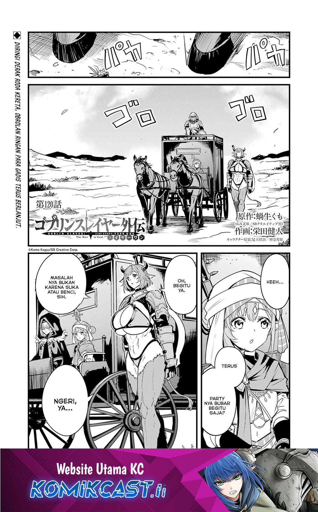 Goblin Slayer Gaiden: Year One Chapter 120 Gambar 2