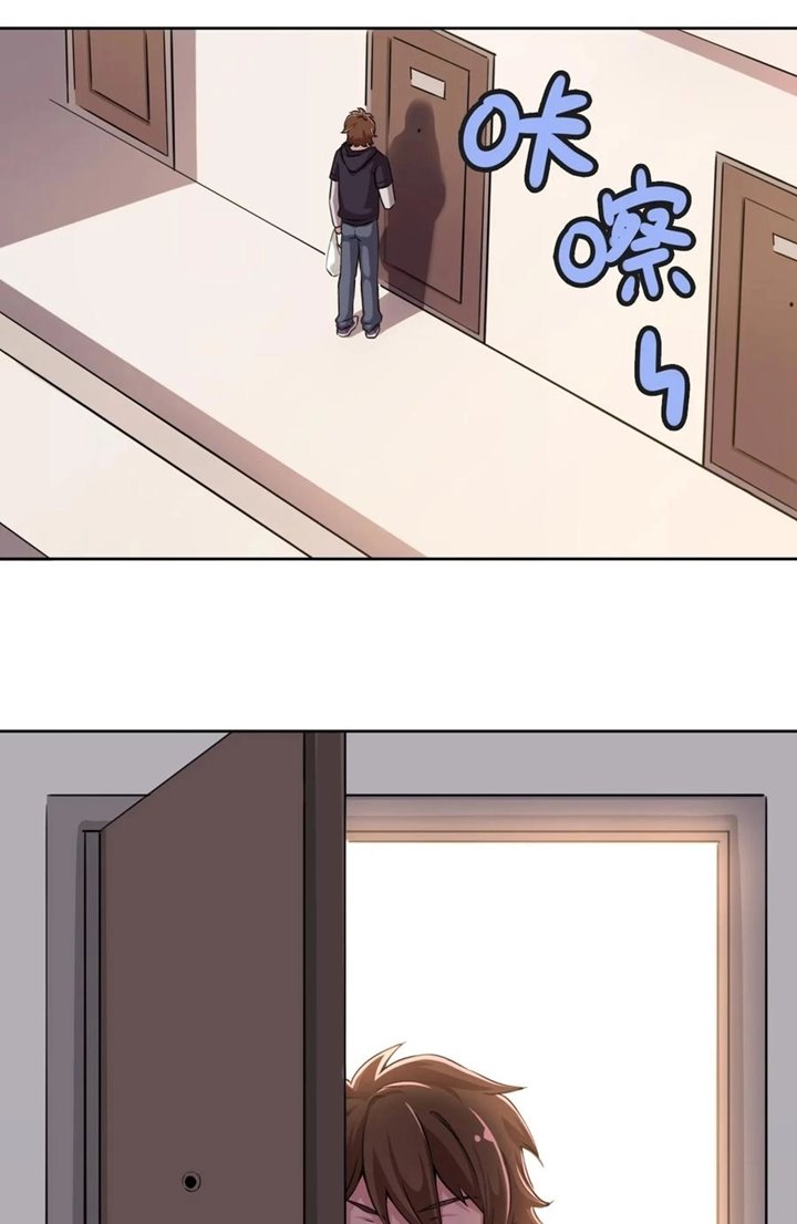 God Gave Me This Awkward Superpower, What Is It For? Chapter 01 Gambar 4