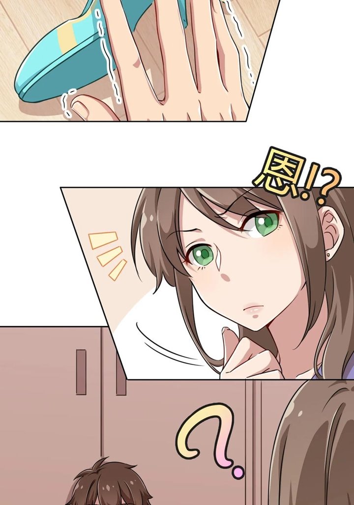 God Gave Me This Awkward Superpower, What Is It For? Chapter 03 Gambar 13