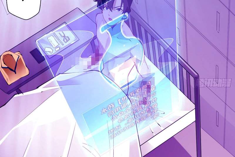 God-Level Takeout Man Chapter 01 Gambar 89