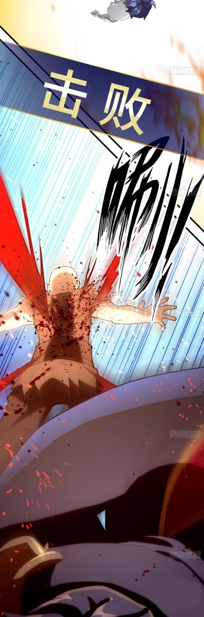 God-Level Takeout Man Chapter 03 Gambar 28