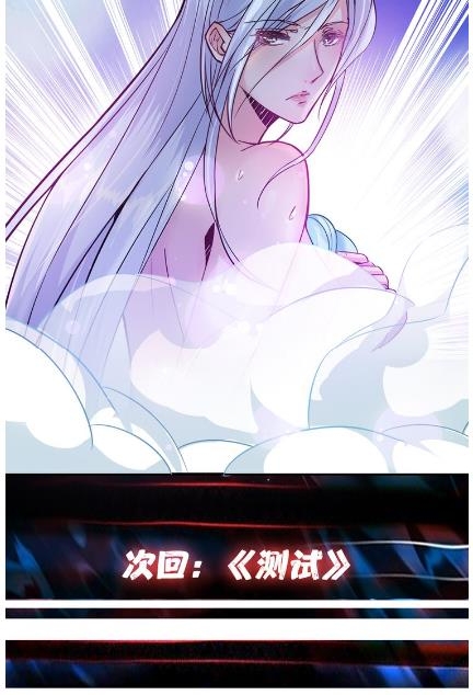 God Slayer Chapter 09 Gambar 48