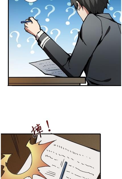 God Slayer Chapter 14 Gambar 36