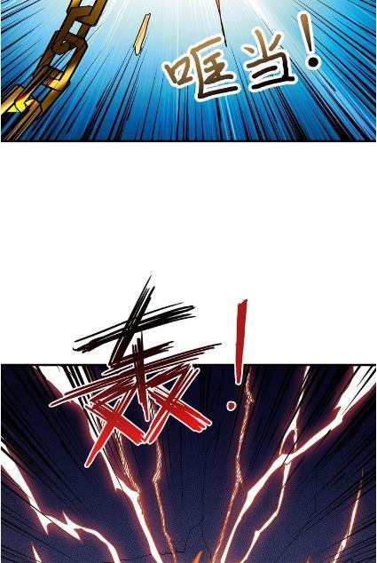God Slayer Chapter 25 Gambar 74