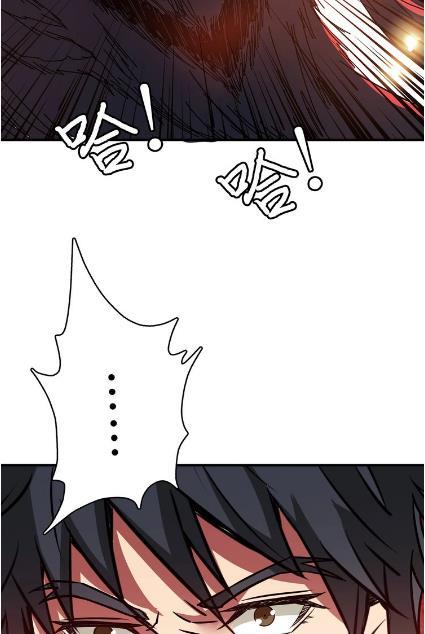 God Slayer Chapter 26 Gambar 30