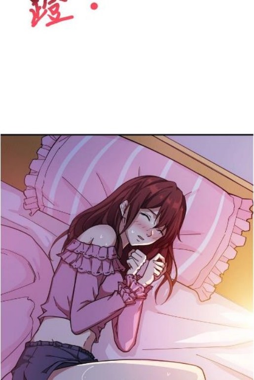 God Slayer Chapter 52 Gambar 42