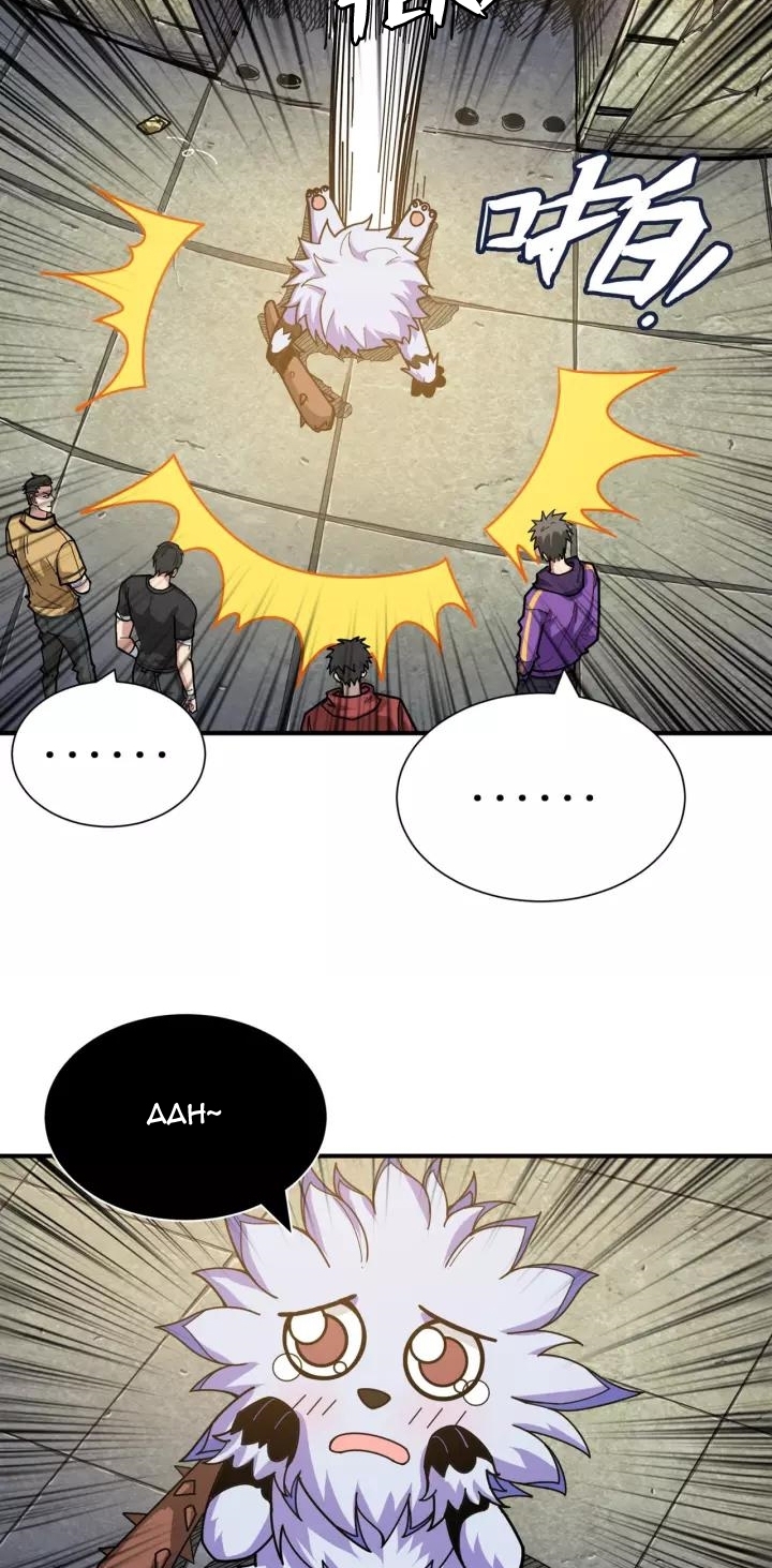 God Slayer Chapter 118 Gambar 10