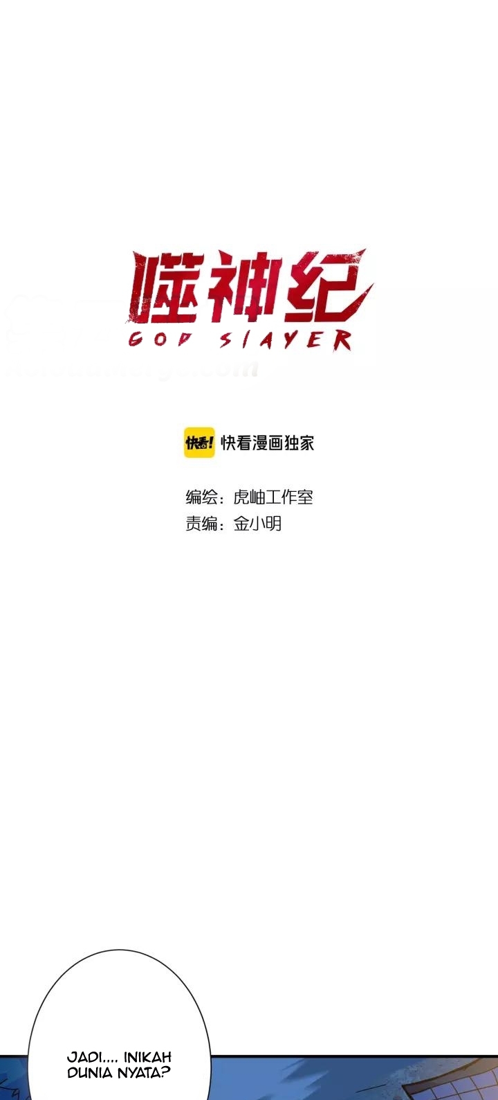 God Slayer Chapter 143 Gambar 2