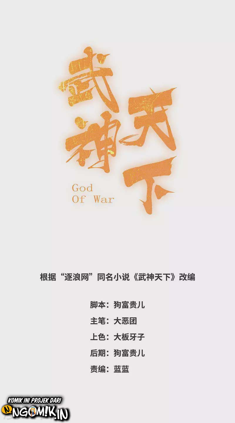 God of War Chapter 90 Gambar 2