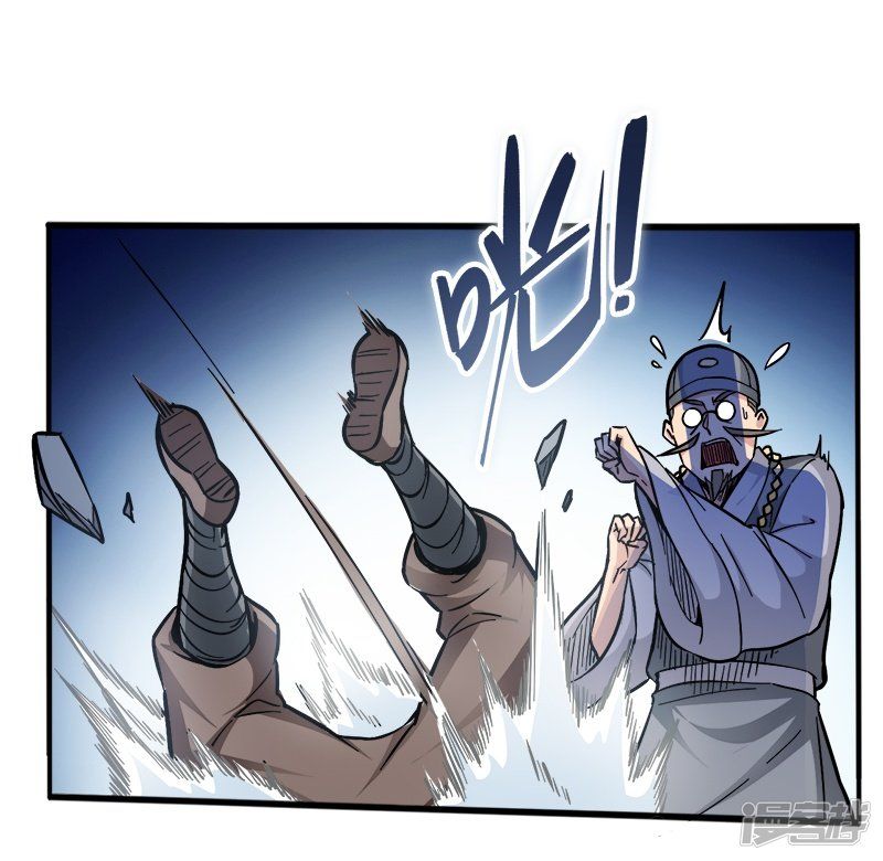 God of War Chapter 91 Gambar 4