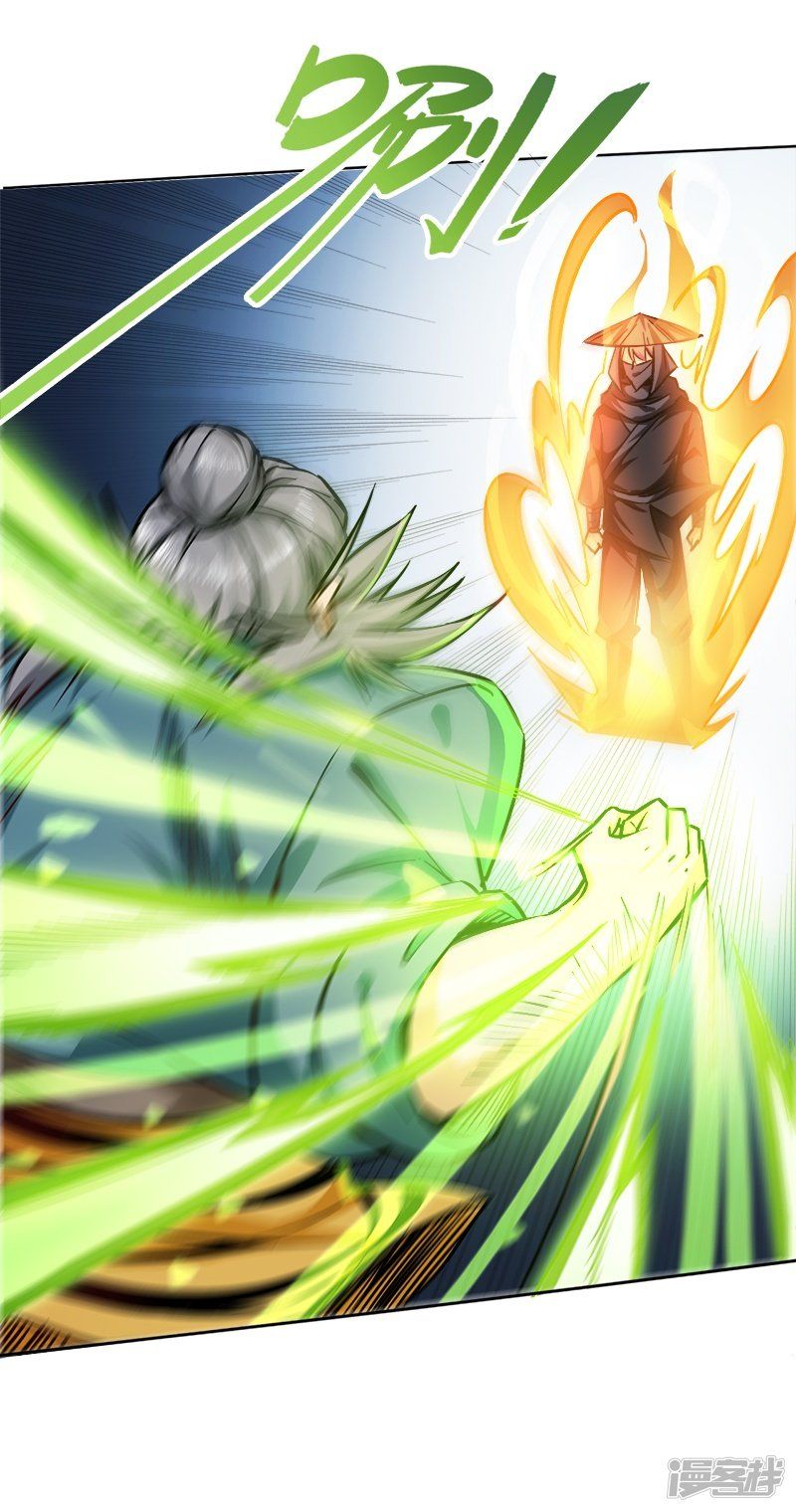 God of War Chapter 91 Gambar 17
