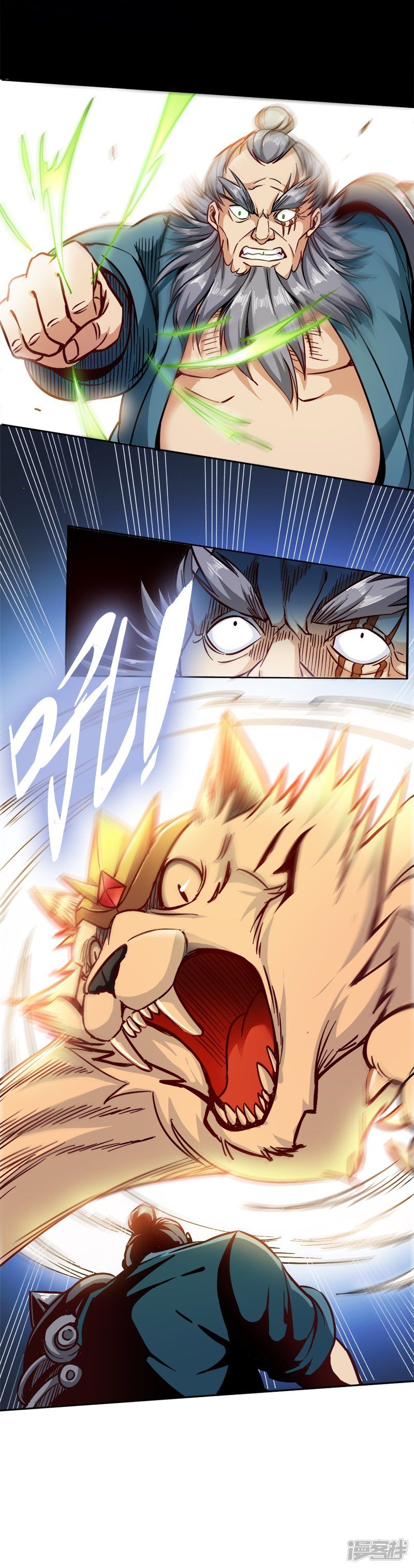God of War Chapter 91 Gambar 19