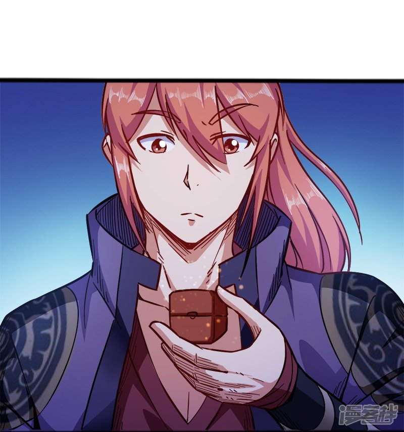 God of War Chapter 93 Gambar 36