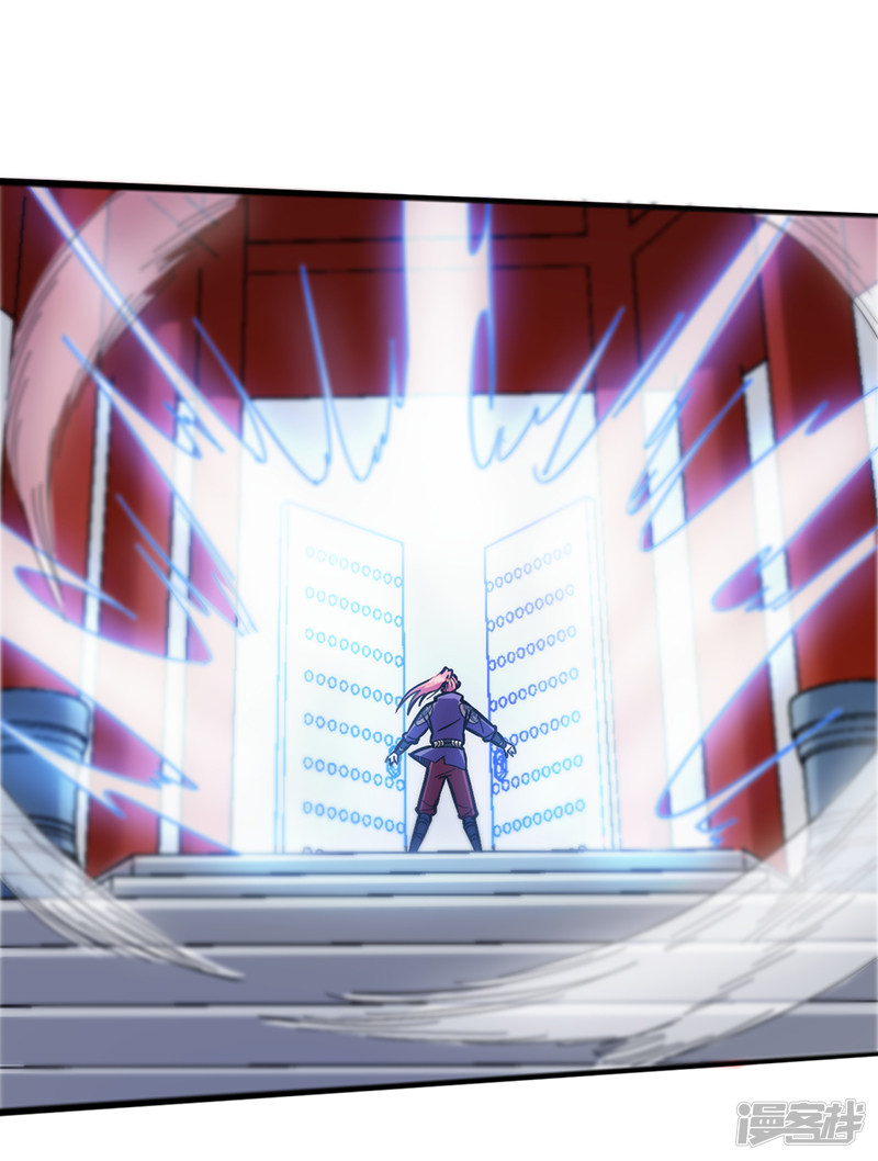 God of War Chapter 94 Gambar 9