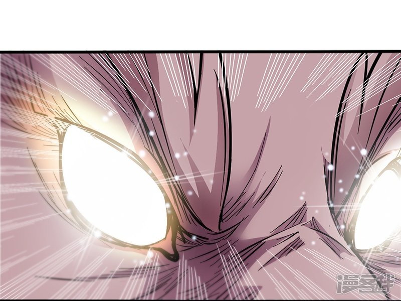 God of War Chapter 95 Gambar 4