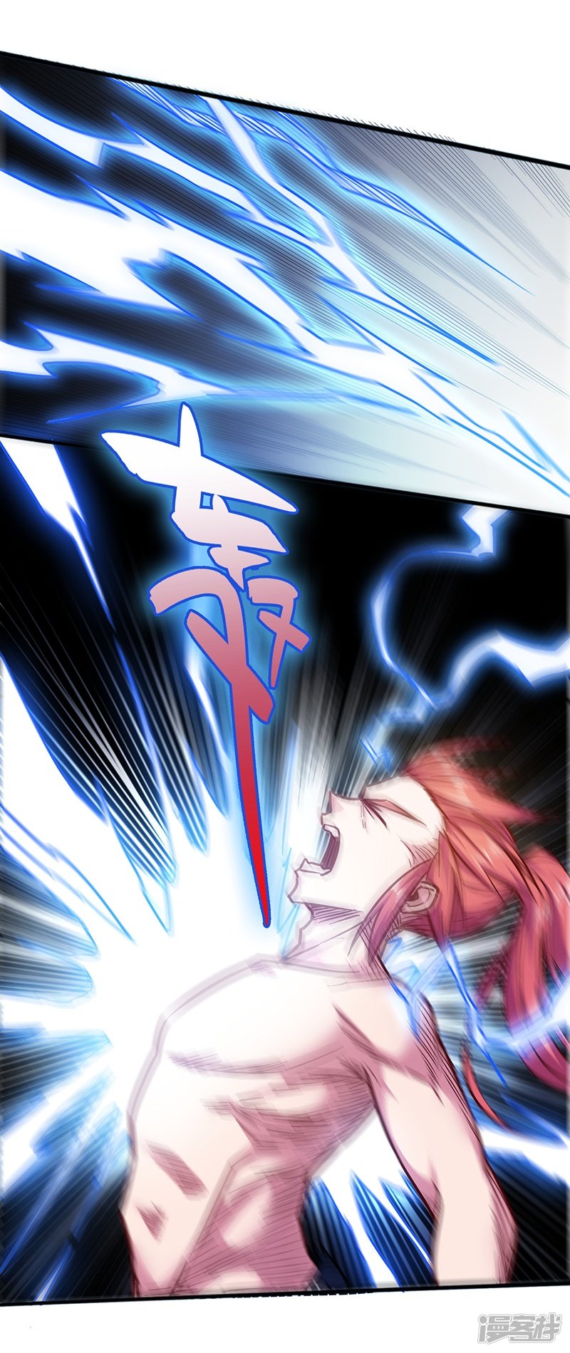 God of War Chapter 95 Gambar 15