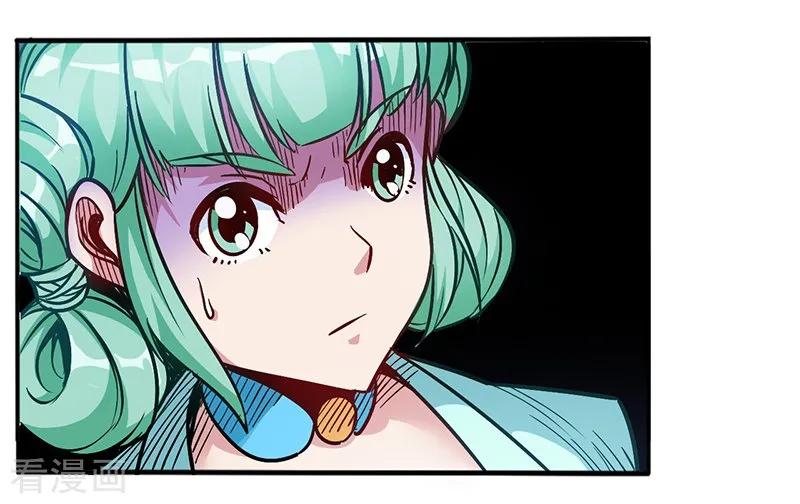 God of War Chapter 95 Gambar 17