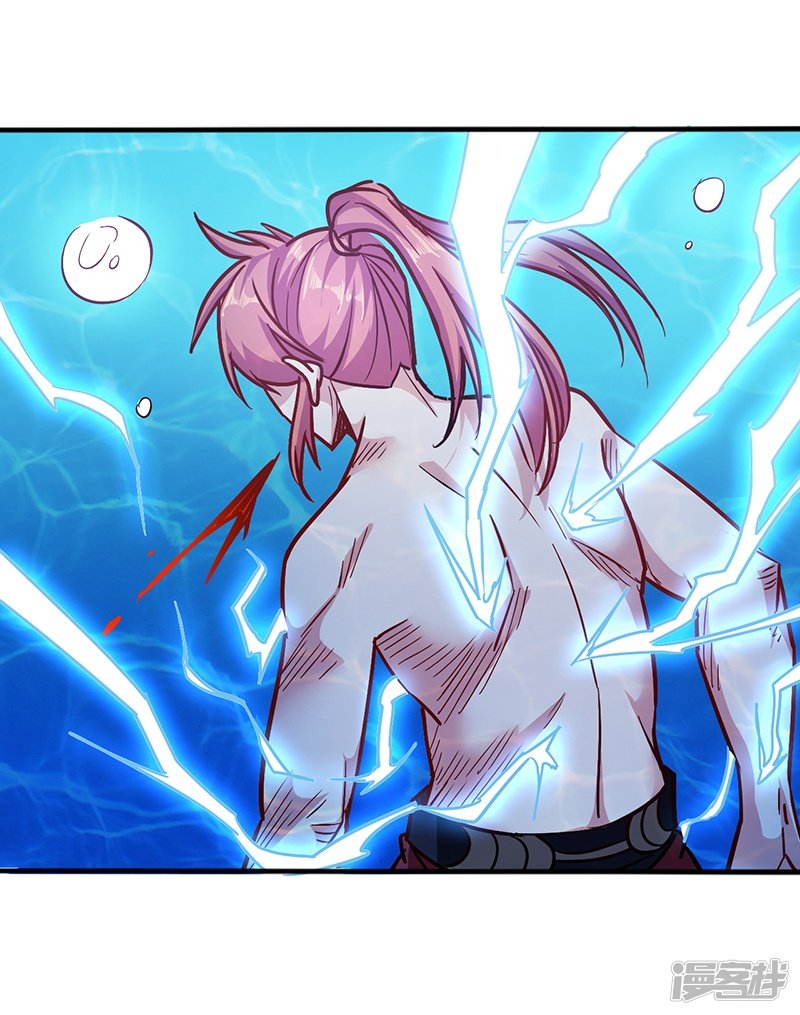 God of War Chapter 95 Gambar 20