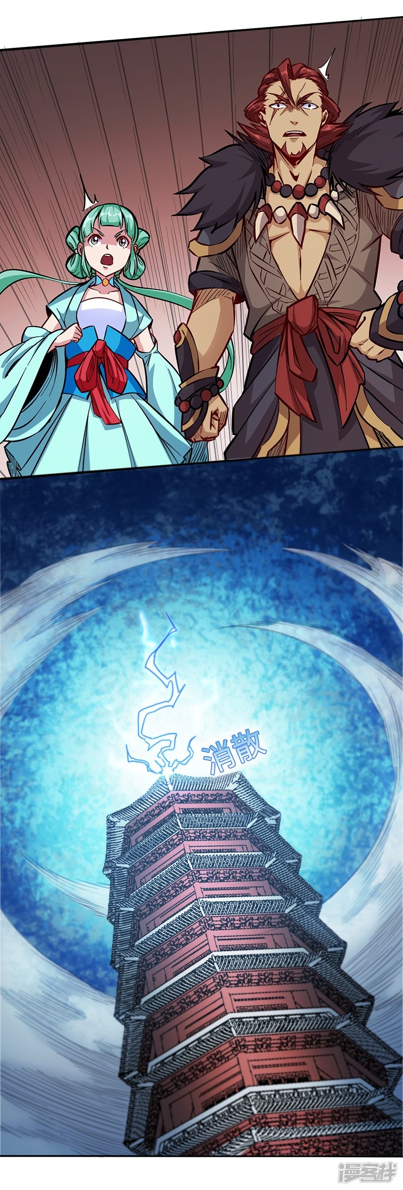 God of War Chapter 95 Gambar 29