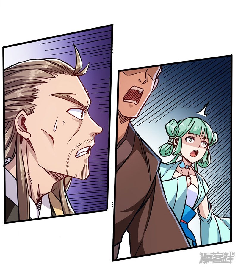God of War Chapter 99 Gambar 10
