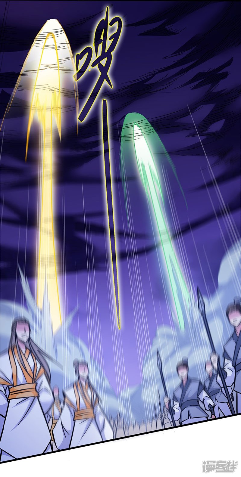 God of War Chapter 99 Gambar 18