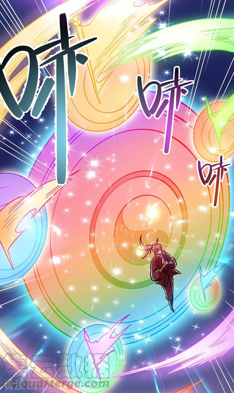 God of War Chapter 106 Gambar 30
