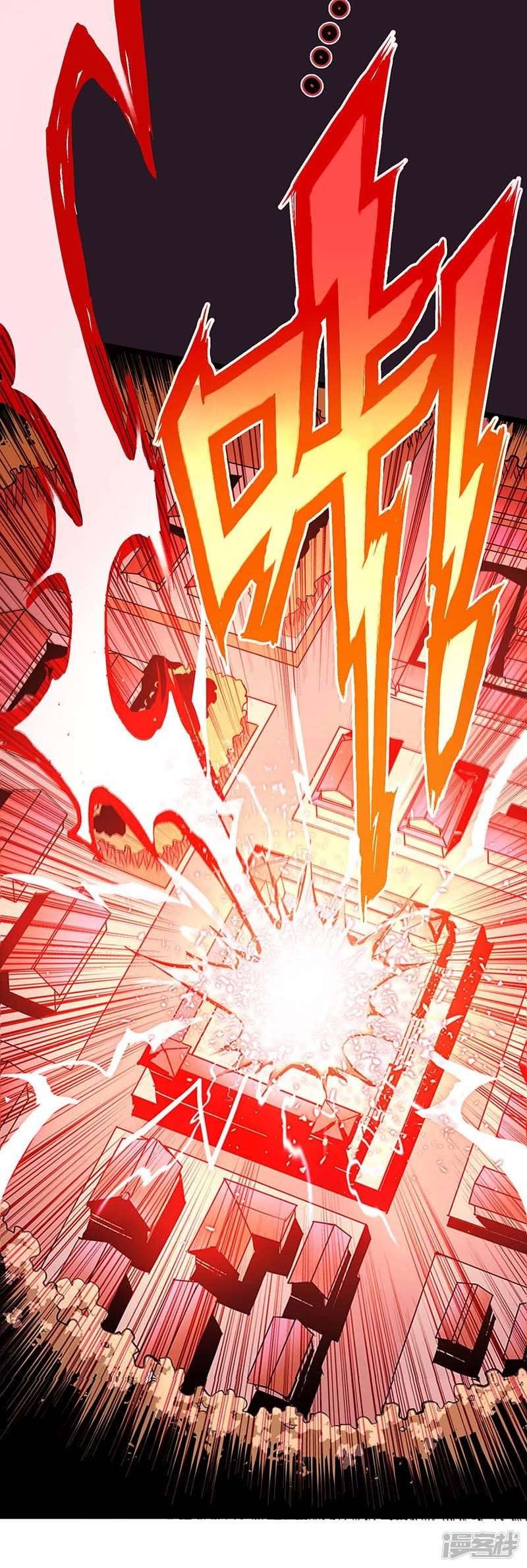 God Awekening Chapter 01 Gambar 4