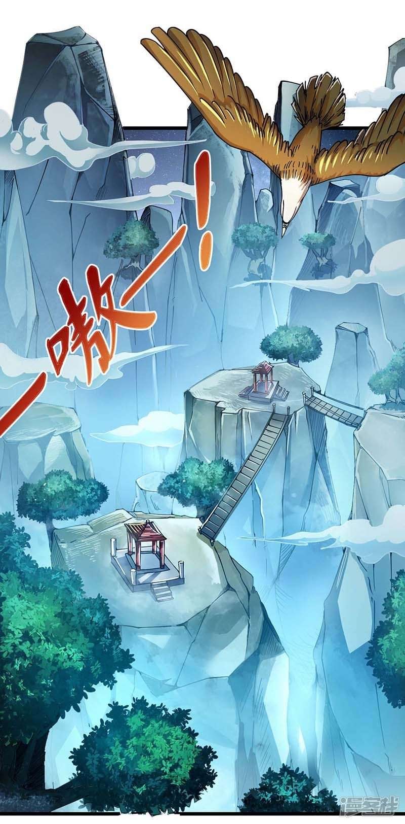God Awekening Chapter 01 Gambar 8