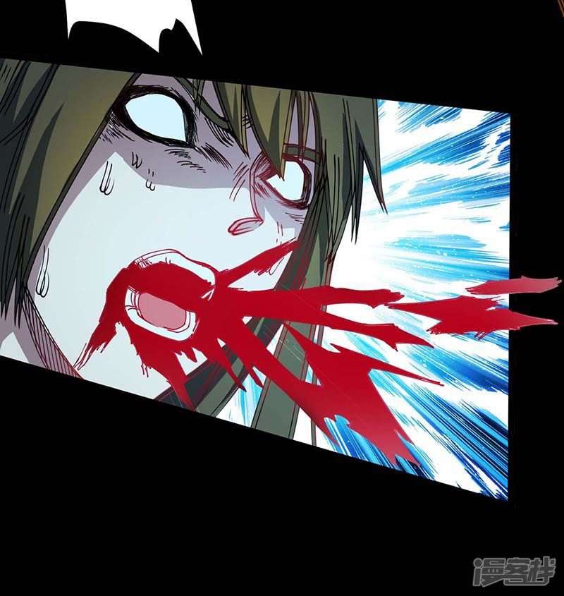 God Awekening Chapter 01 Gambar 31