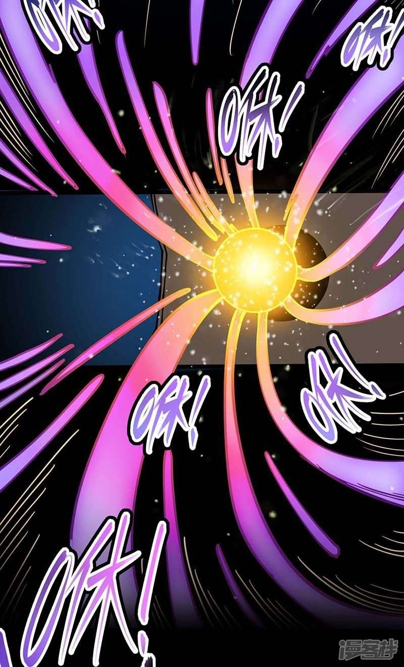 God Awekening Chapter 02 Gambar 4
