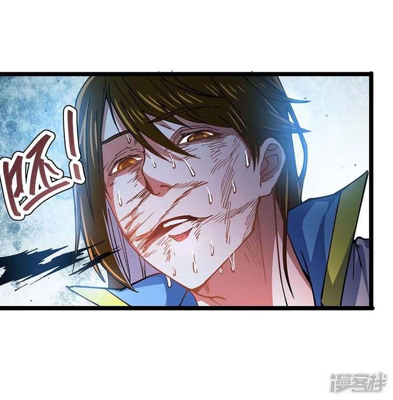 God Awekening Chapter 02 Gambar 17