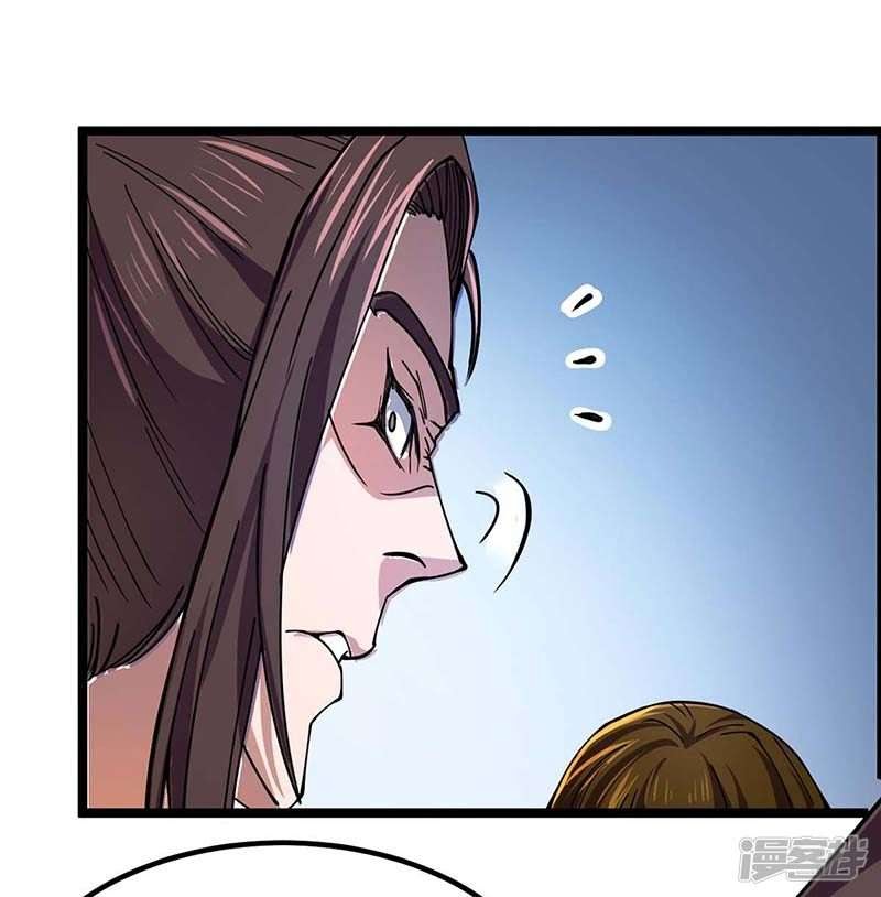God Awekening Chapter 02 Gambar 21