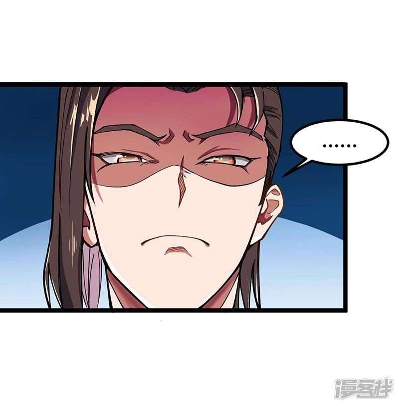 God Awekening Chapter 02 Gambar 27
