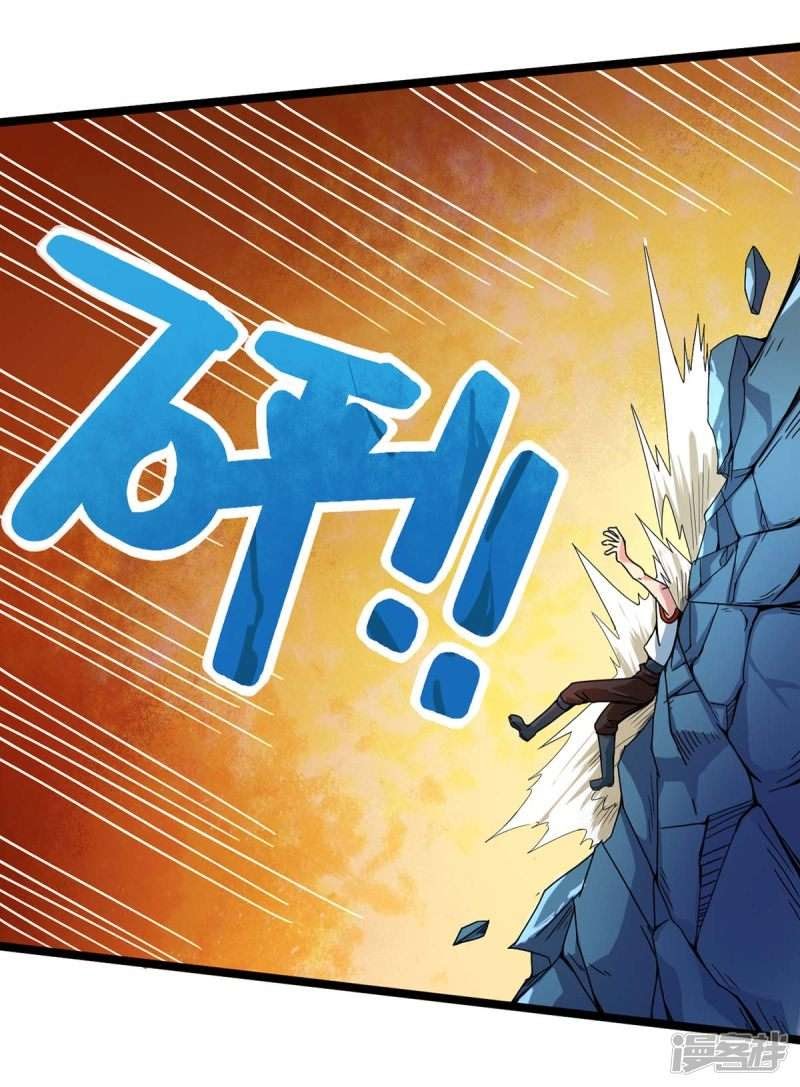 God Awekening Chapter 06 Gambar 11
