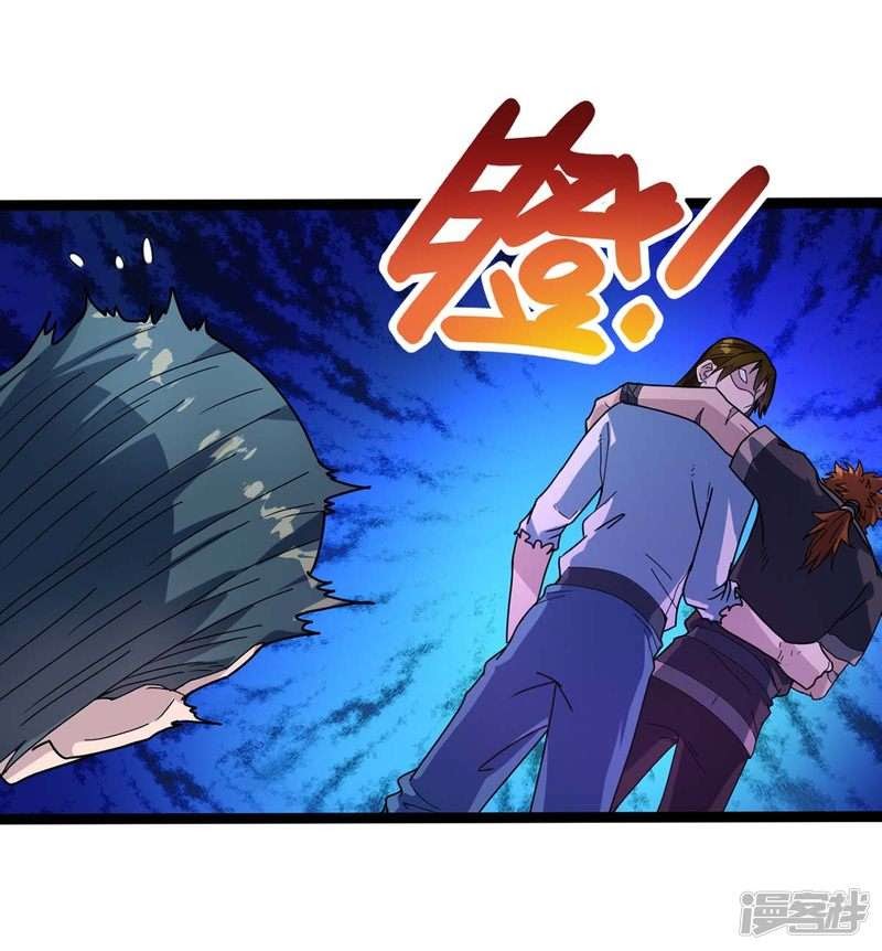 God Awekening Chapter 07 Gambar 9