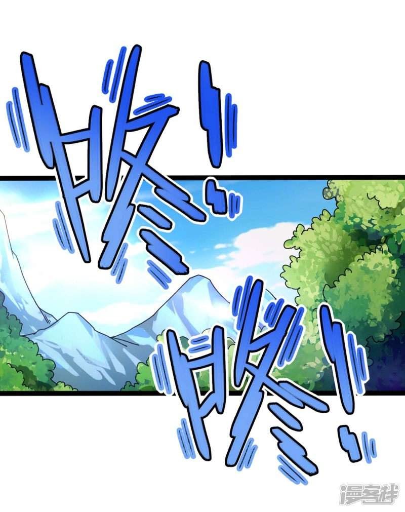 God Awekening Chapter 07 Gambar 16