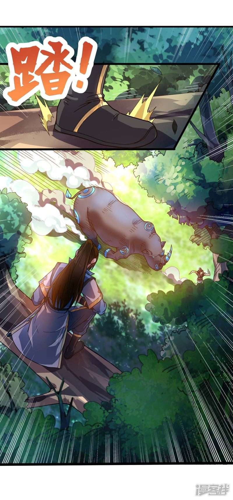 God Awekening Chapter 07 Gambar 18