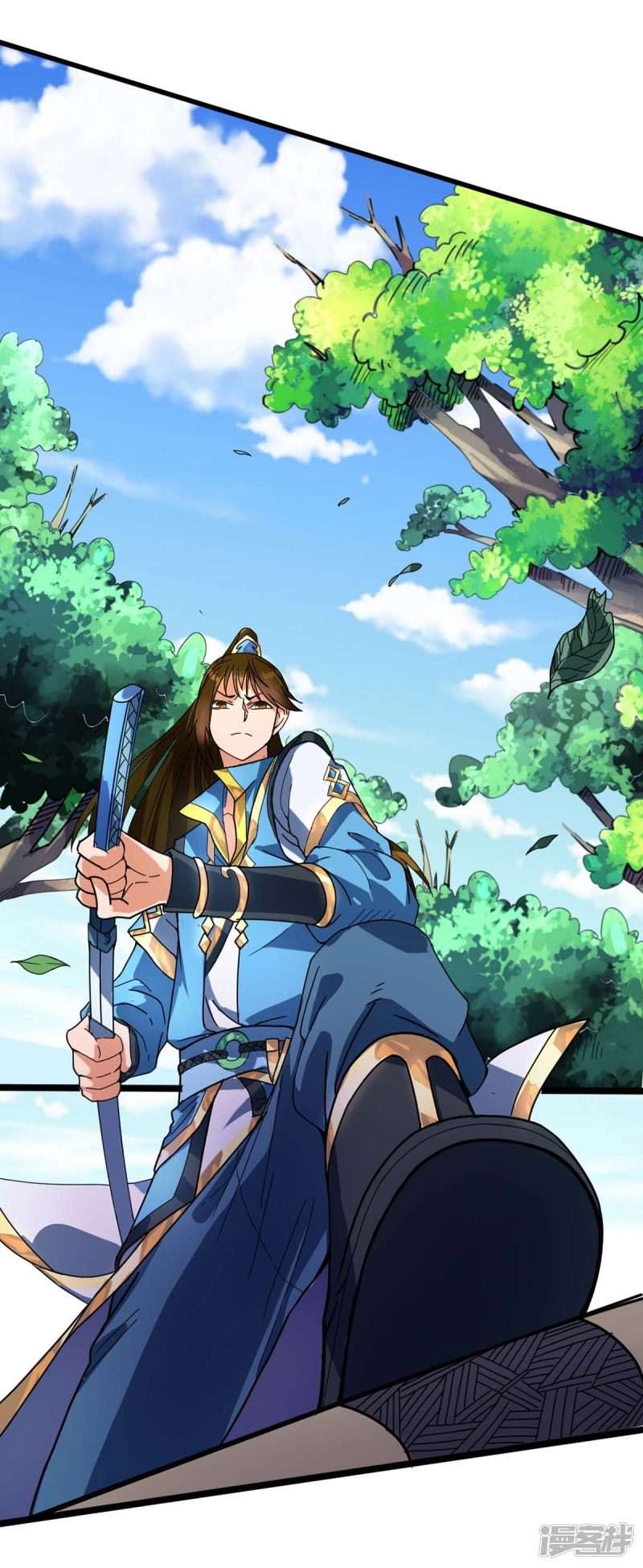 God Awekening Chapter 07 Gambar 20