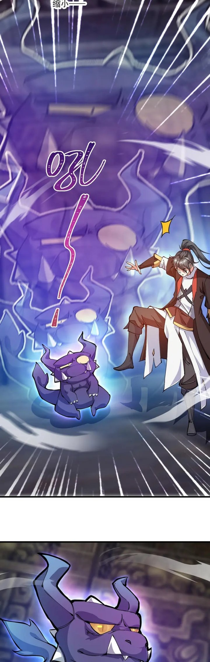 God Emperor Descends I Gave Billions of Attribute Points (Here Comes the Godly Emperor: I Have Billions of Attribute Points) Chapter 44 Gambar 29