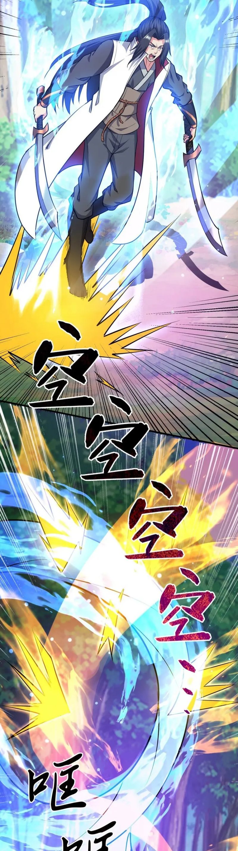 God Emperor Descends I Gave Billions of Attribute Points (Here Comes the Godly Emperor: I Have Billions of Attribute Points) Chapter 54 Gambar 11