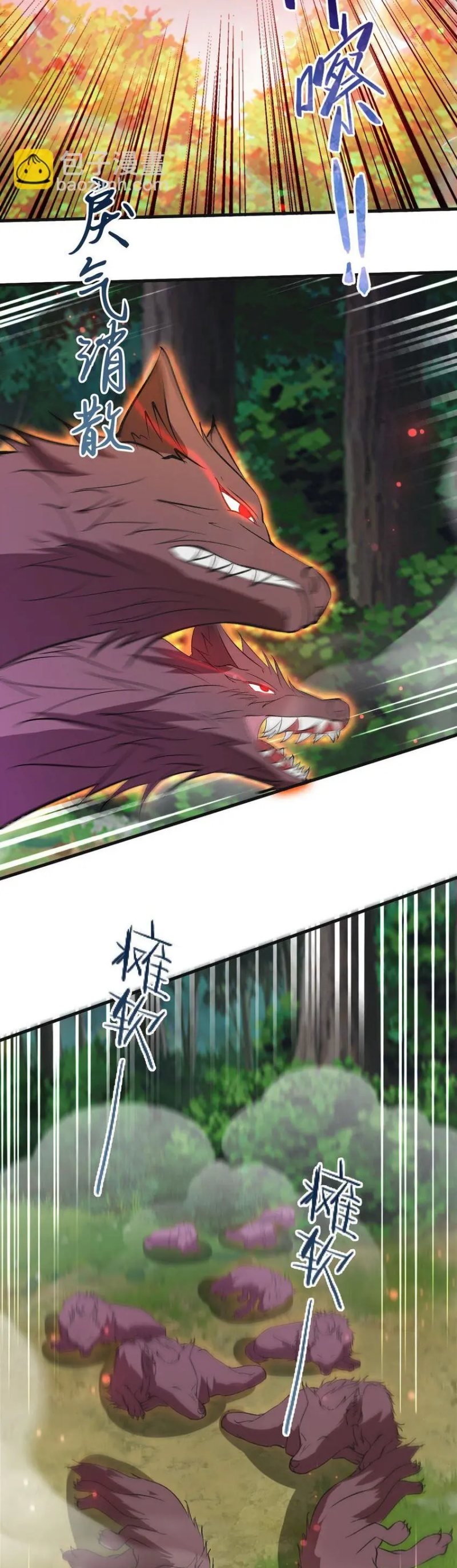 God Emperor Descends I Gave Billions of Attribute Points (Here Comes the Godly Emperor: I Have Billions of Attribute Points) Chapter 54 Gambar 20